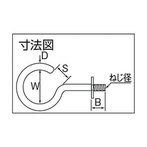 TTF9 吊りフックステンレス製