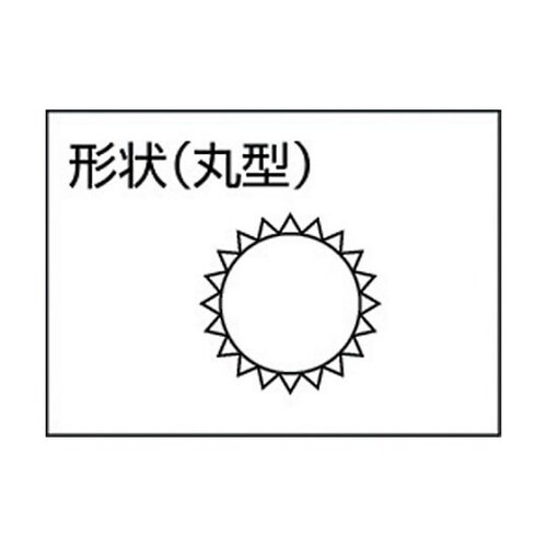 TMA25002 鉄工用ヤスリ 丸 中目