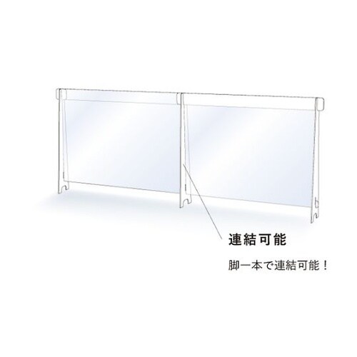 RBP6050W 飛沫防止パネル