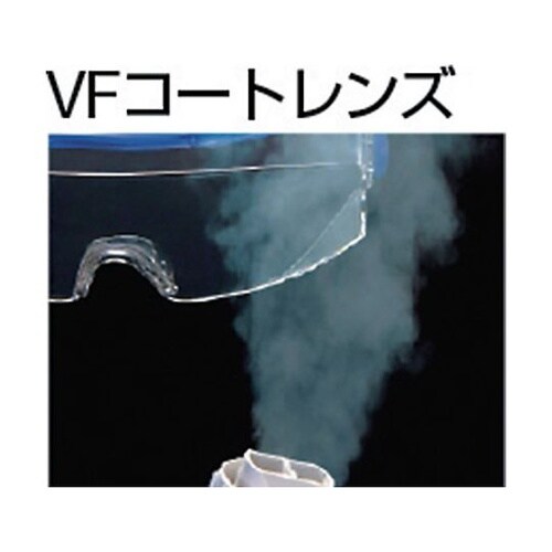 TVFSG 超硬防曇セーフティゴーグル