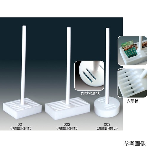 基板チップ洗浄治具ビーカー1000cc用