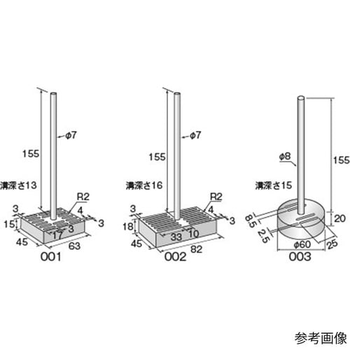 基板チップ洗浄治具ビーカー1000cc用