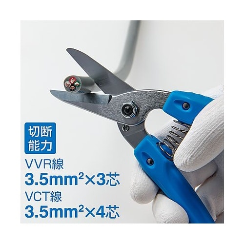 N−839マルチスニップ