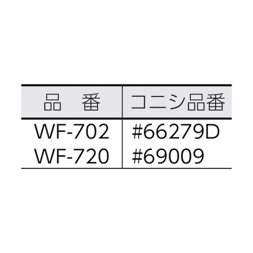 WF702 ボンドSSテープ