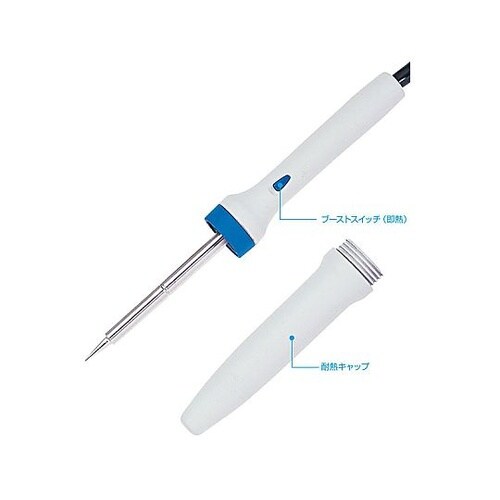 H−600即熱ハンダゴテ