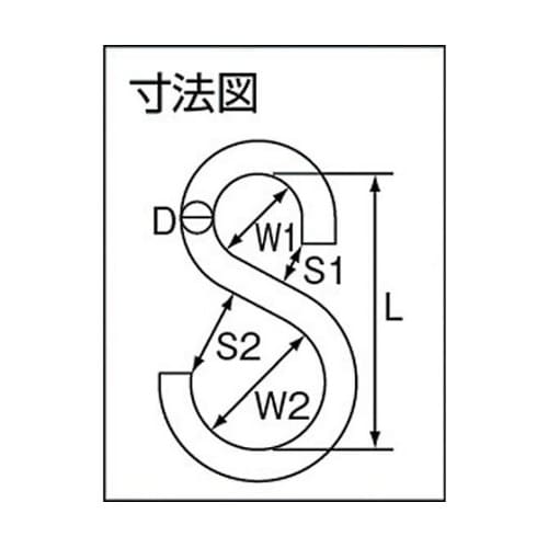 TSC6 Sカンステンレス製6.0mm