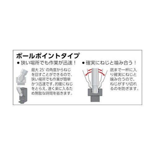 GXBL7S ボールポイント六角棒7本組