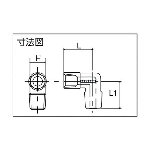 TN14L ねじ込み継手 エルボ
