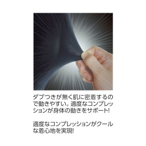 JW623WHM 長袖クルーネック白M