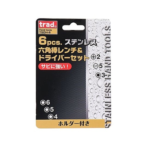TSDH6 6PCステンDV六角棒セット