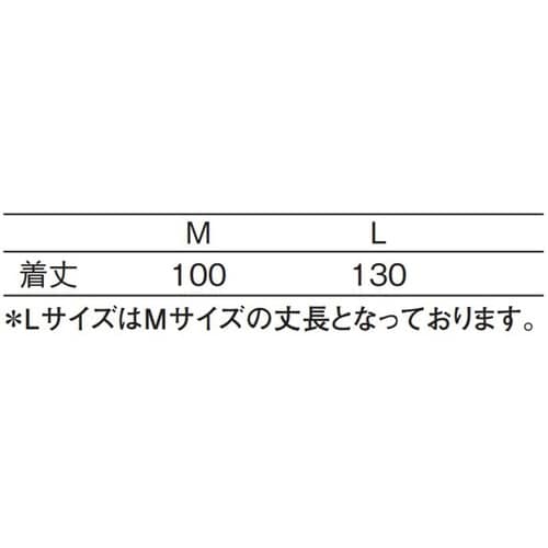 909−93 L入浴用エプロンピンク