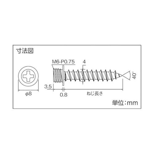 PVAA010 ポイントビス4×35