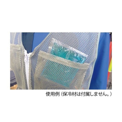 ポケット付きメッシュベスト 550190