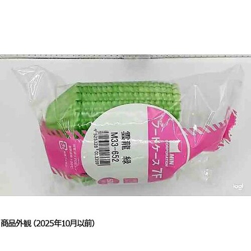 XHC1503 フードケース 雲龍緑7F