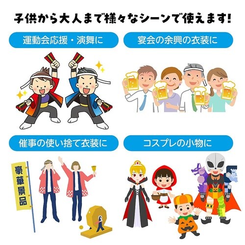 カラーはちまき 白 10本組 2840