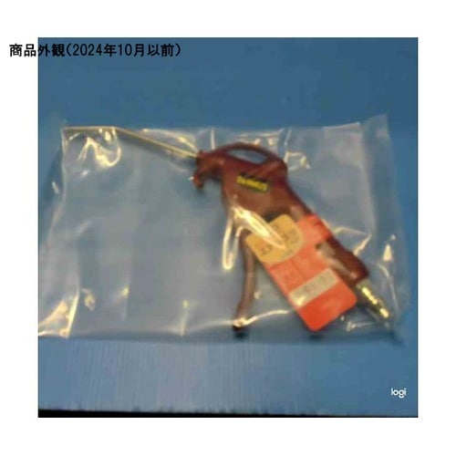 プラスチックエアダスタ