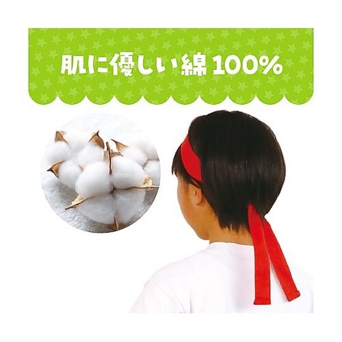 カラーはちまき 紫 10本組 2842