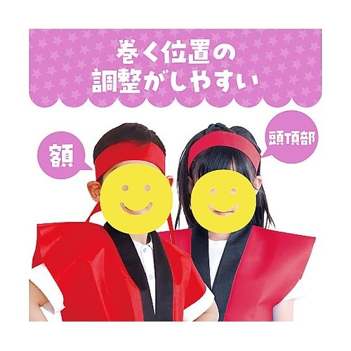 カラーはちまき 紫 10本組 2842