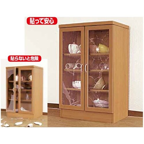 N−2079 ガラス飛散防止フィルム