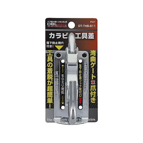 #360251 ツールフック