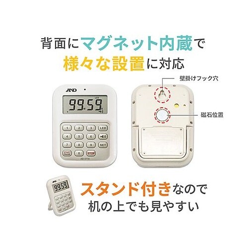 デジタルタイマー(防水/大音量型) EA