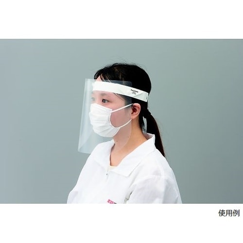 HM100 フェイスシールド 5個入