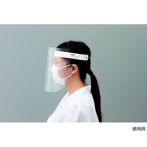 HM100 フェイスシールド 5個入