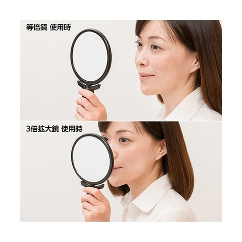 RH−03BK 折立ハンドナピュアミラー