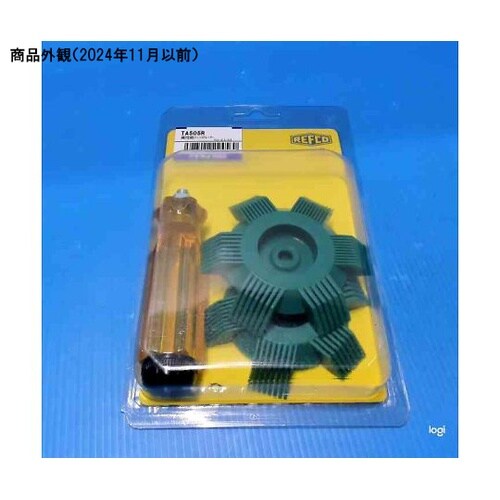 TA505R 高性能フィンストレーナー