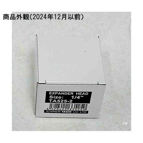 TA525−2 エキスパンダヘッド