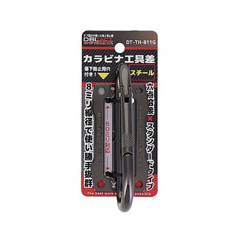 #360212 ツールフック ガンメタ