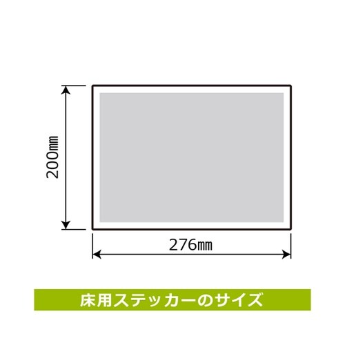 床用 ソーシャルディスタンス ご協力 2