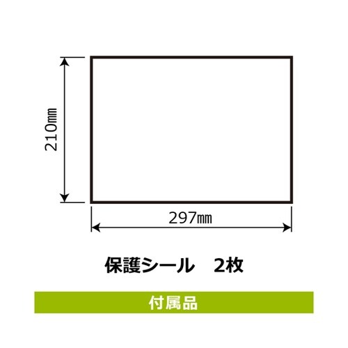 床用 ソーシャルディスタンス ご協力 2