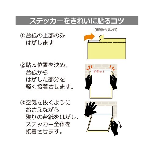 床用 ソーシャルディスタンス ご協力 2