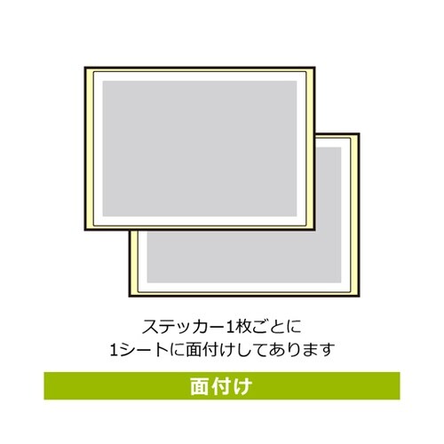 床用 ソーシャルディスタンス ご協力 2