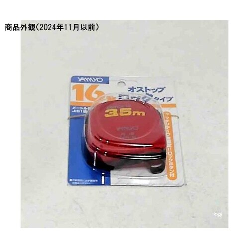 コンベックスルール オストップ16 長さ