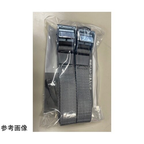連結ベルト 1400mm 2本入 LH−