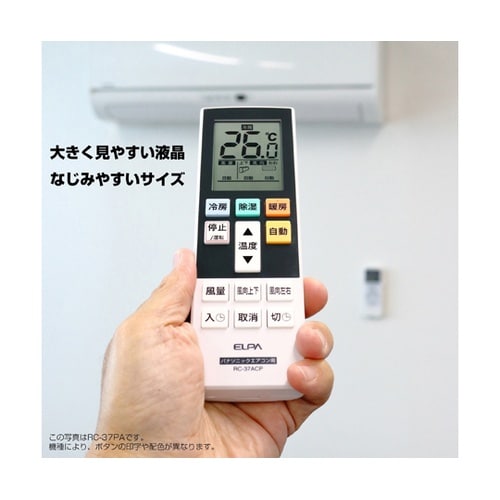 エアコンリモコン 三菱用 RC−AC37
