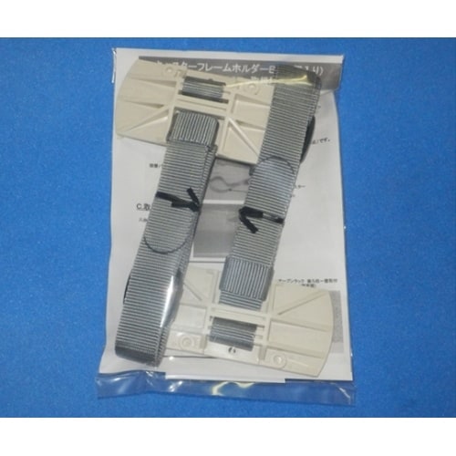 LH−805B2P フレームホルダーBP