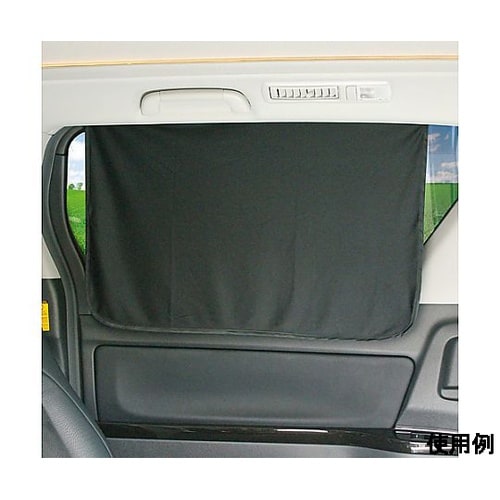 750x500mm 遮光カーテン(マグネ