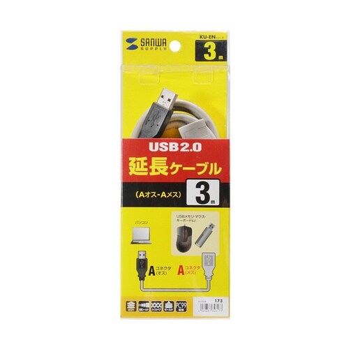 USB延長ケーブル KU−EN3K