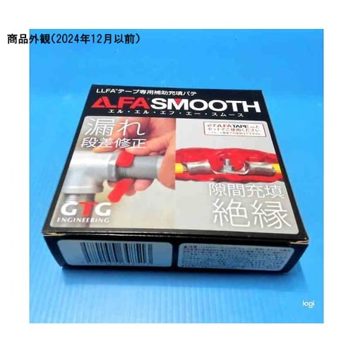 LLFAスムース(パテ) R1−5−8C