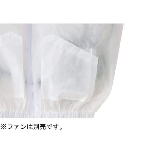 使い切り空調服ジャンパー(立ち襟) AZ