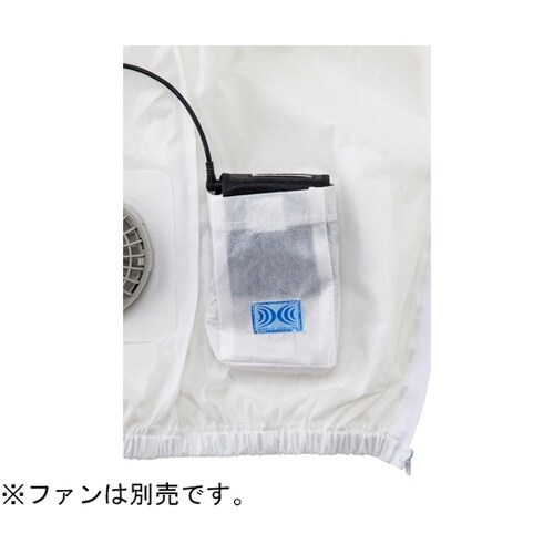 使い切り空調服ジャンパー(立ち襟) AZ