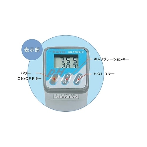 ペンタイプpH計SK−610PH−2