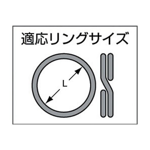 TRP11 2重リングプライヤー