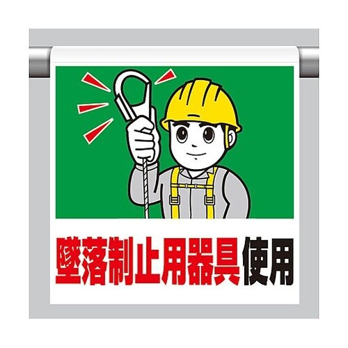 450x600mm ワンタッチ取付標識(