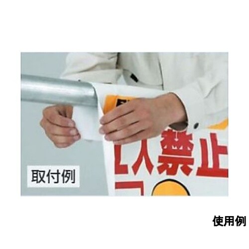 450x600mm ワンタッチ取付標識(