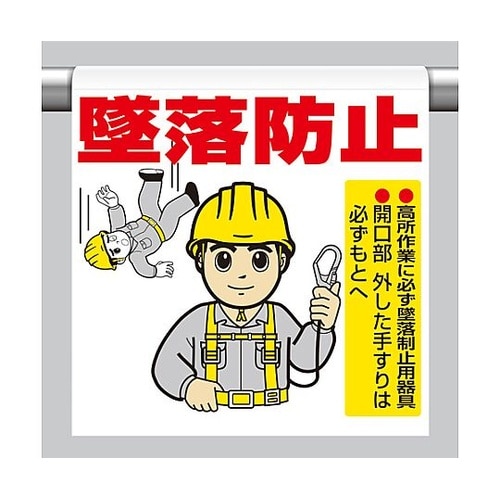 450x600mm ワンタッチ取付標識(