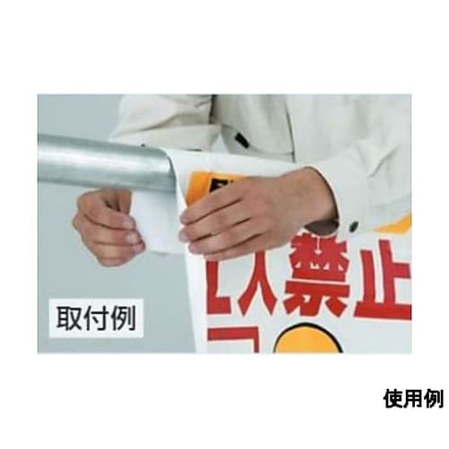 450x600mm ワンタッチ取付標識(